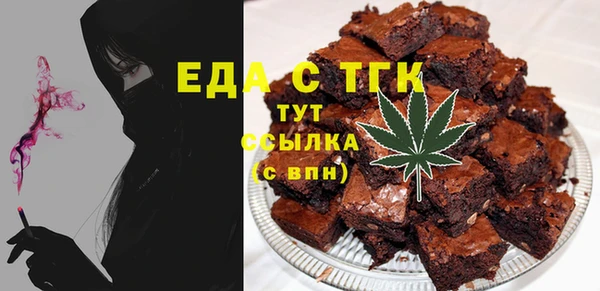 шишки Богородицк