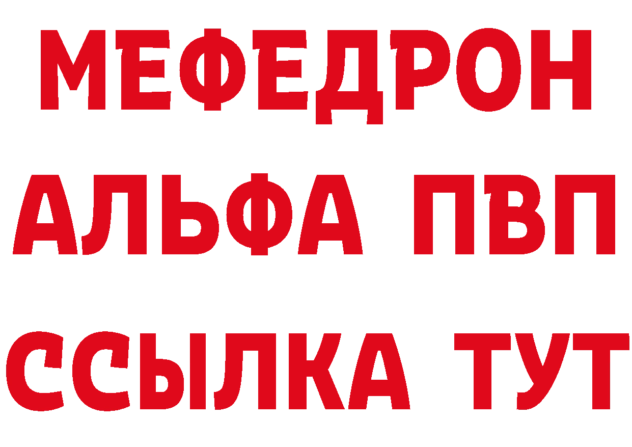 Как найти наркотики? это клад Петровск-Забайкальский